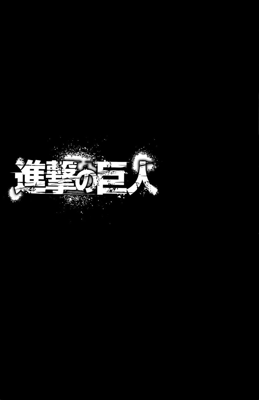 Read Attack on Titan ID Manga Online