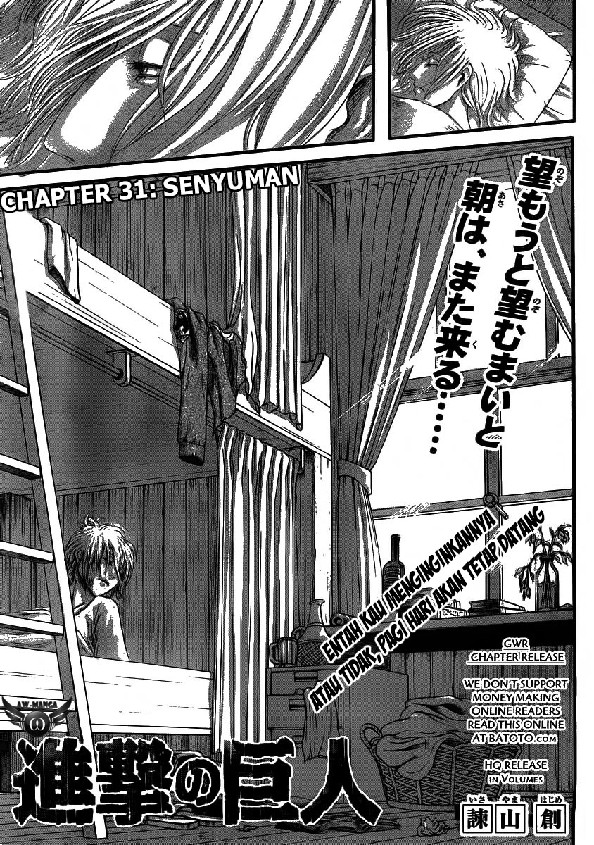 Read Attack on Titan ID Manga Online