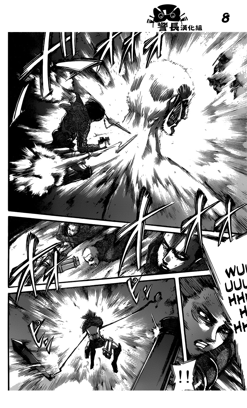 Read Attack on Titan ID Manga Online