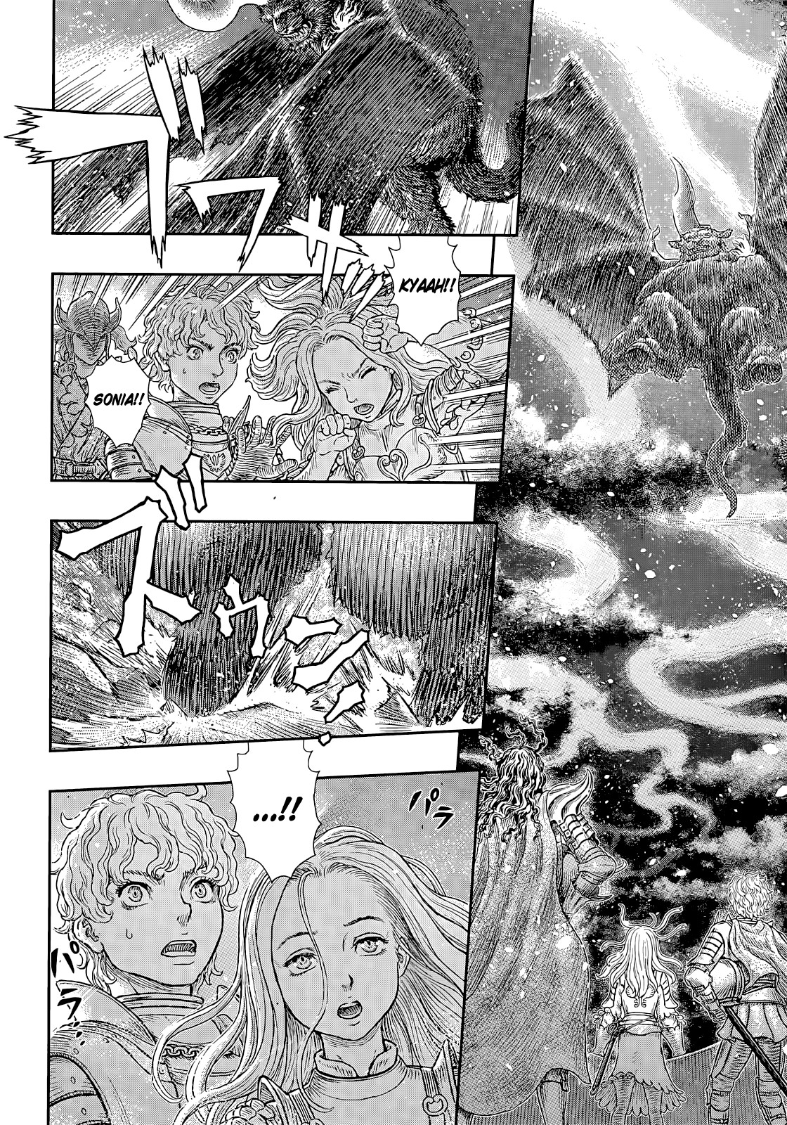 Read Berserk ID Manga Online