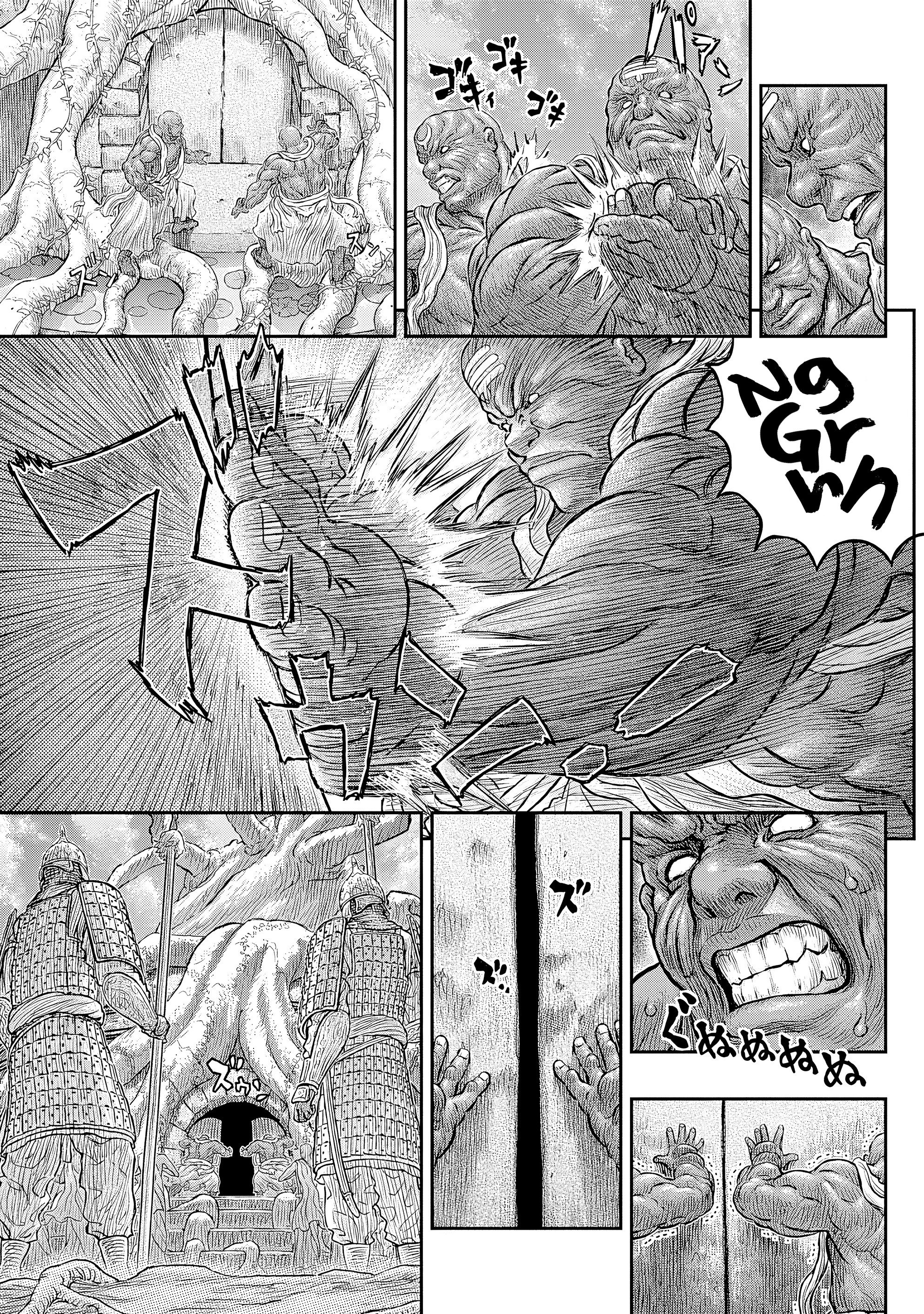 Read Berserk ID Manga Online