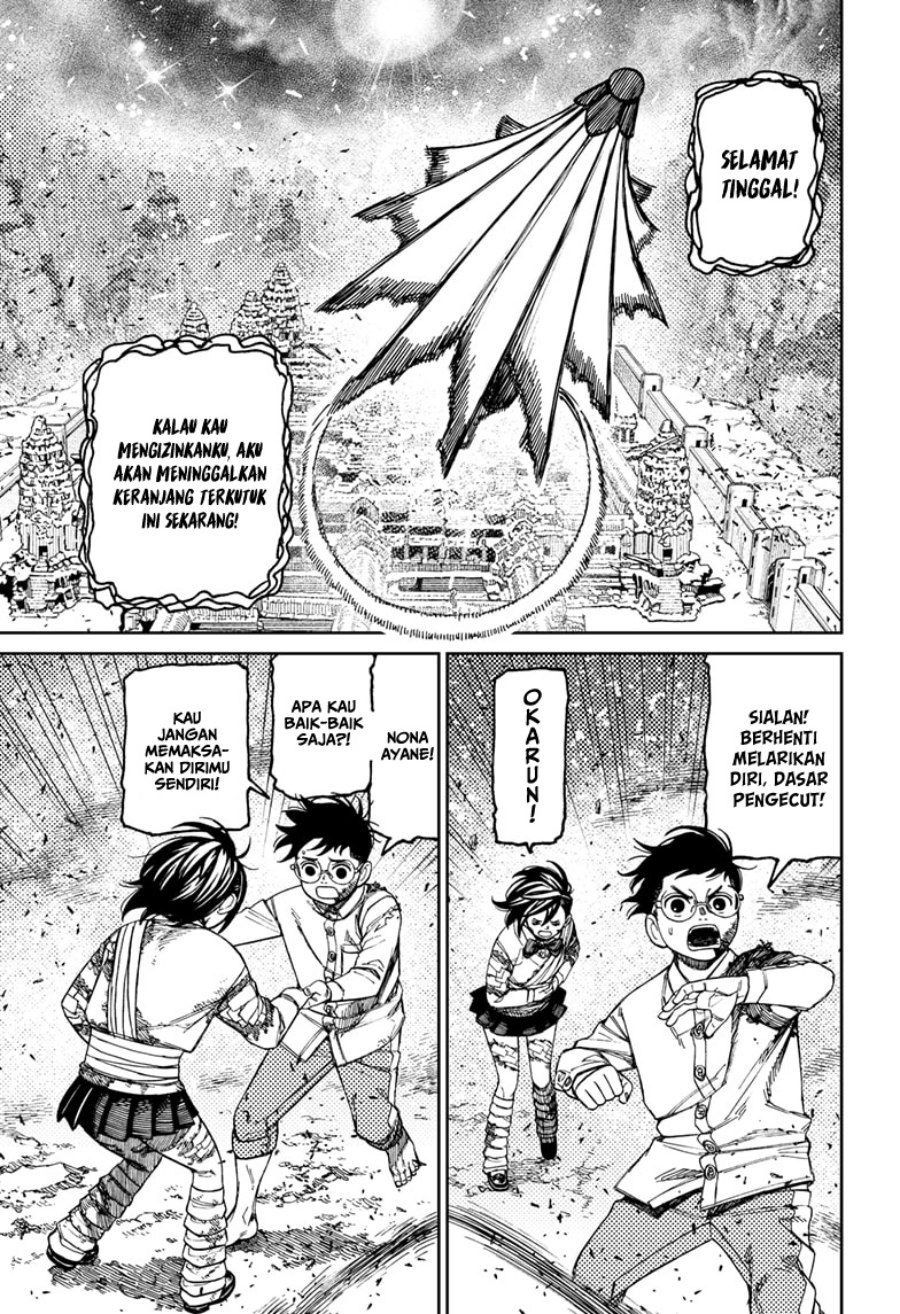 Read Dandadan ID Manga Online