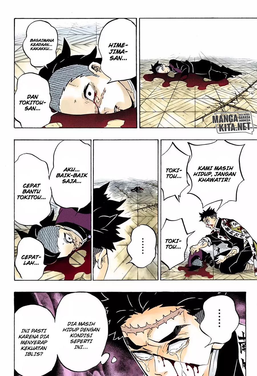 Read Demon Slayer ID Manga Online