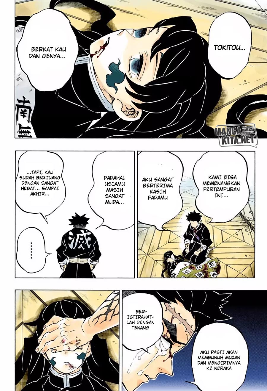 Read Demon Slayer ID Manga Online