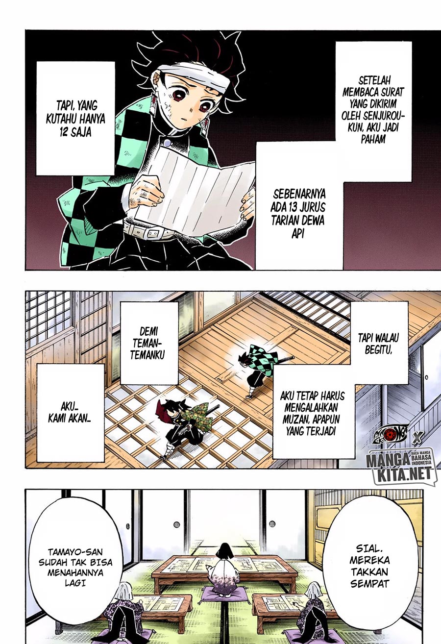 Read Demon Slayer ID Manga Online