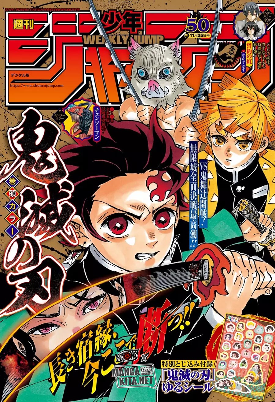 Read Demon Slayer ID Manga Online