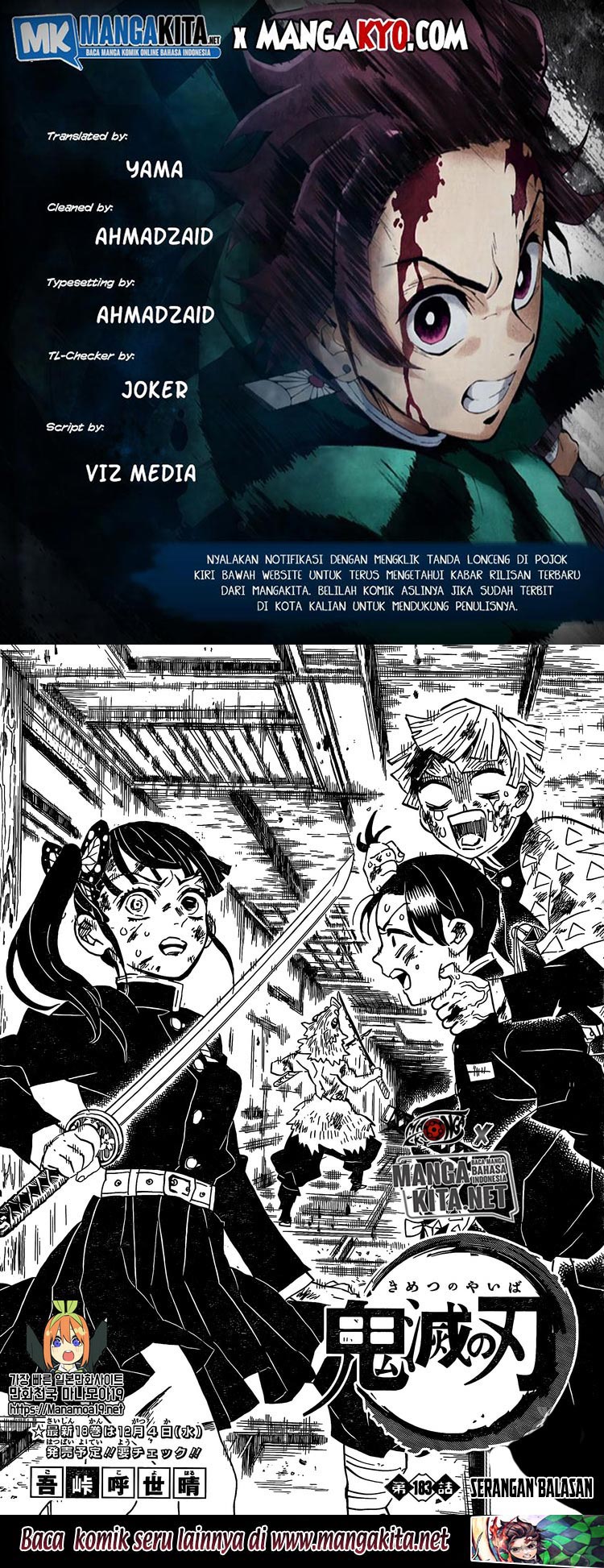 Read Demon Slayer ID Manga Online