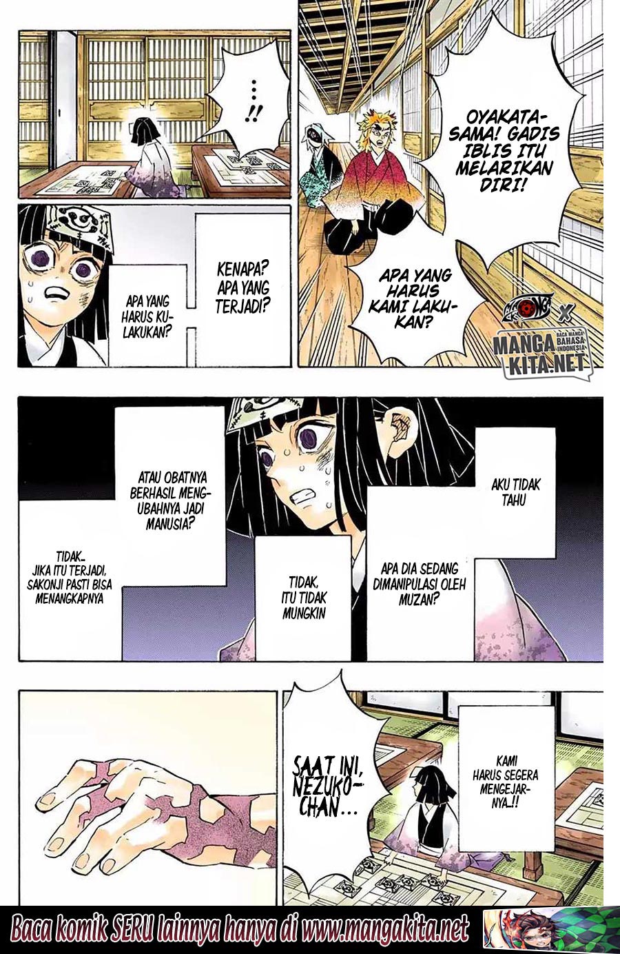 Read Demon Slayer ID Manga Online