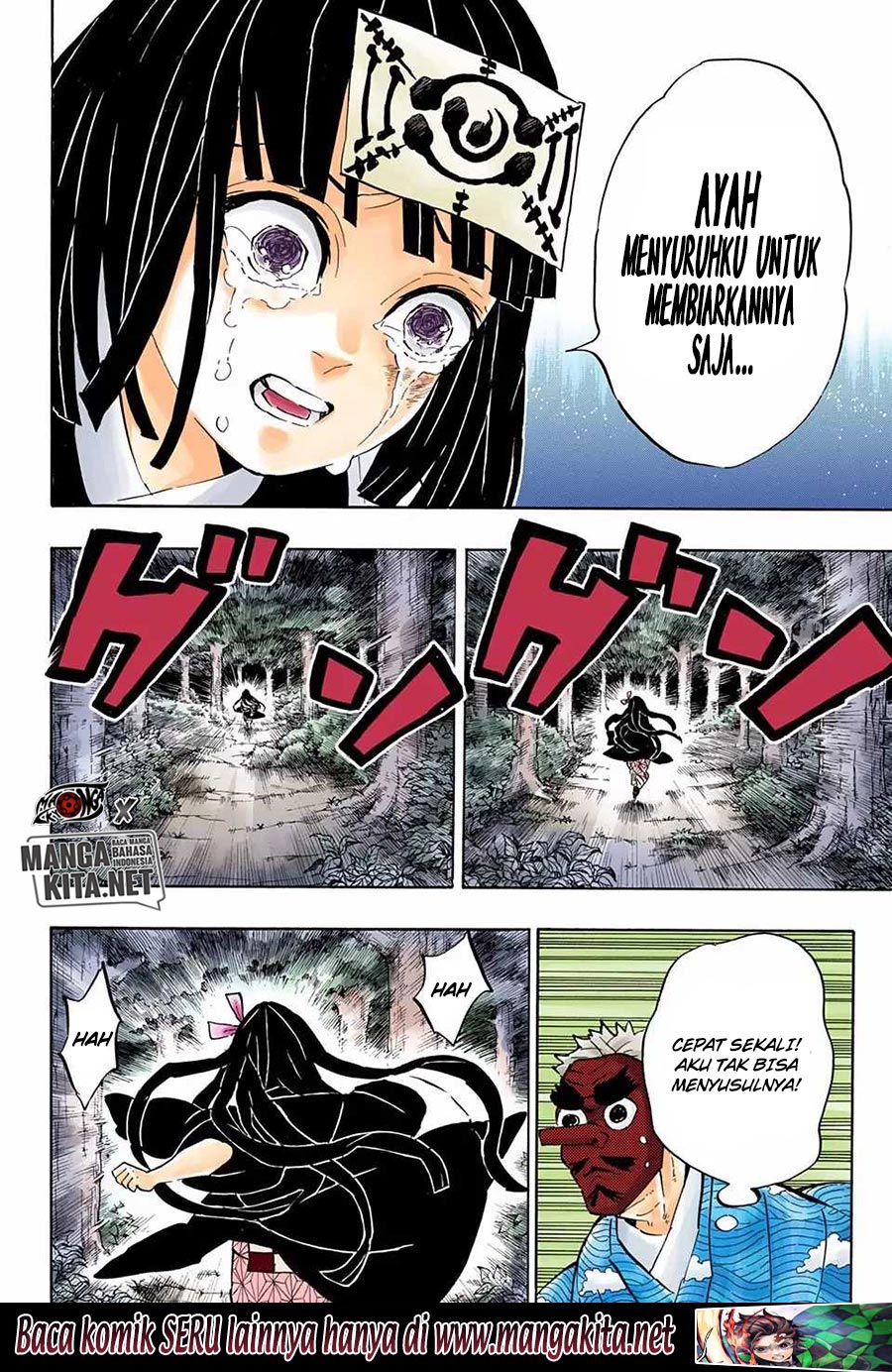 Read Demon Slayer ID Manga Online