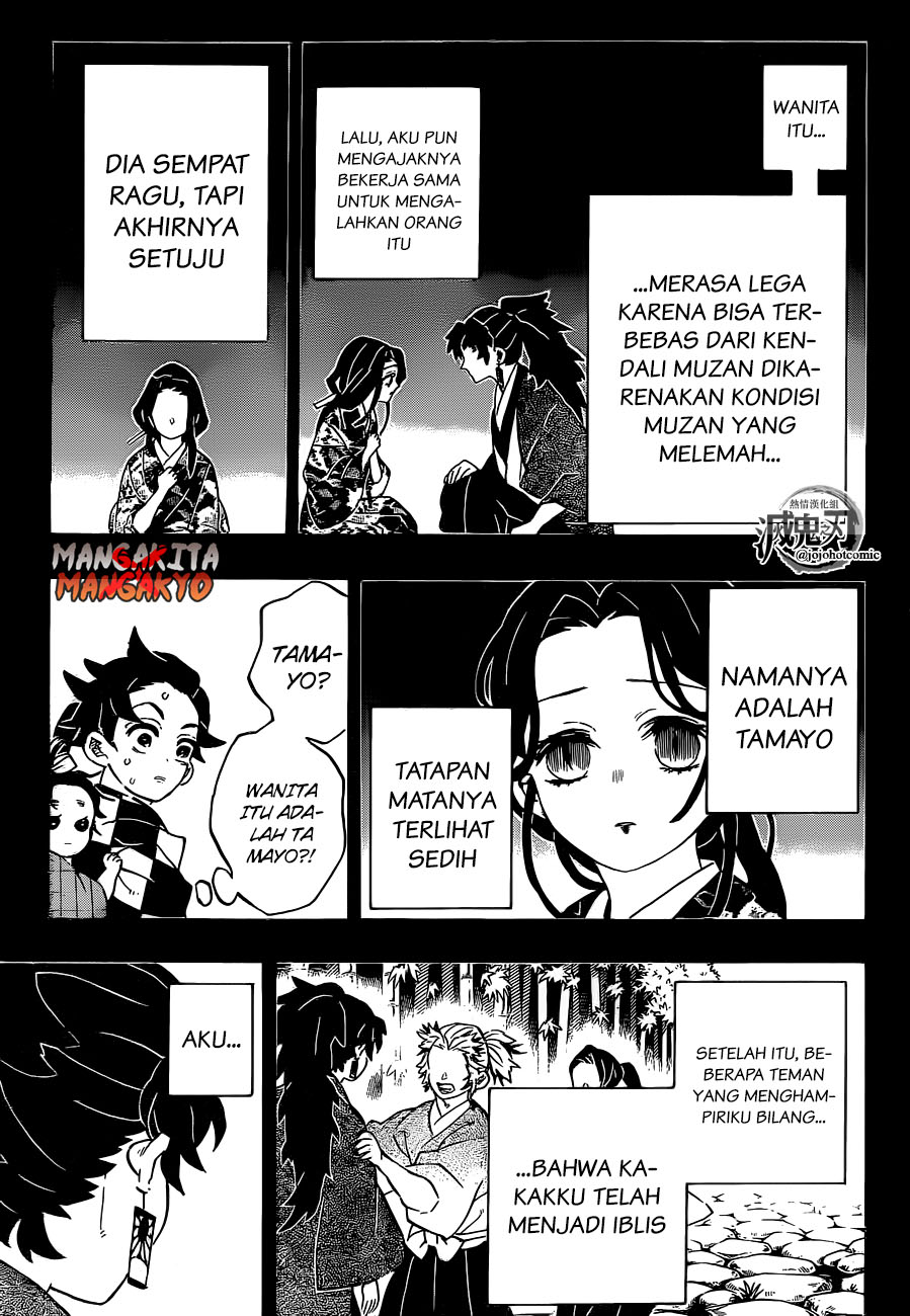 Read Demon Slayer ID Manga Online