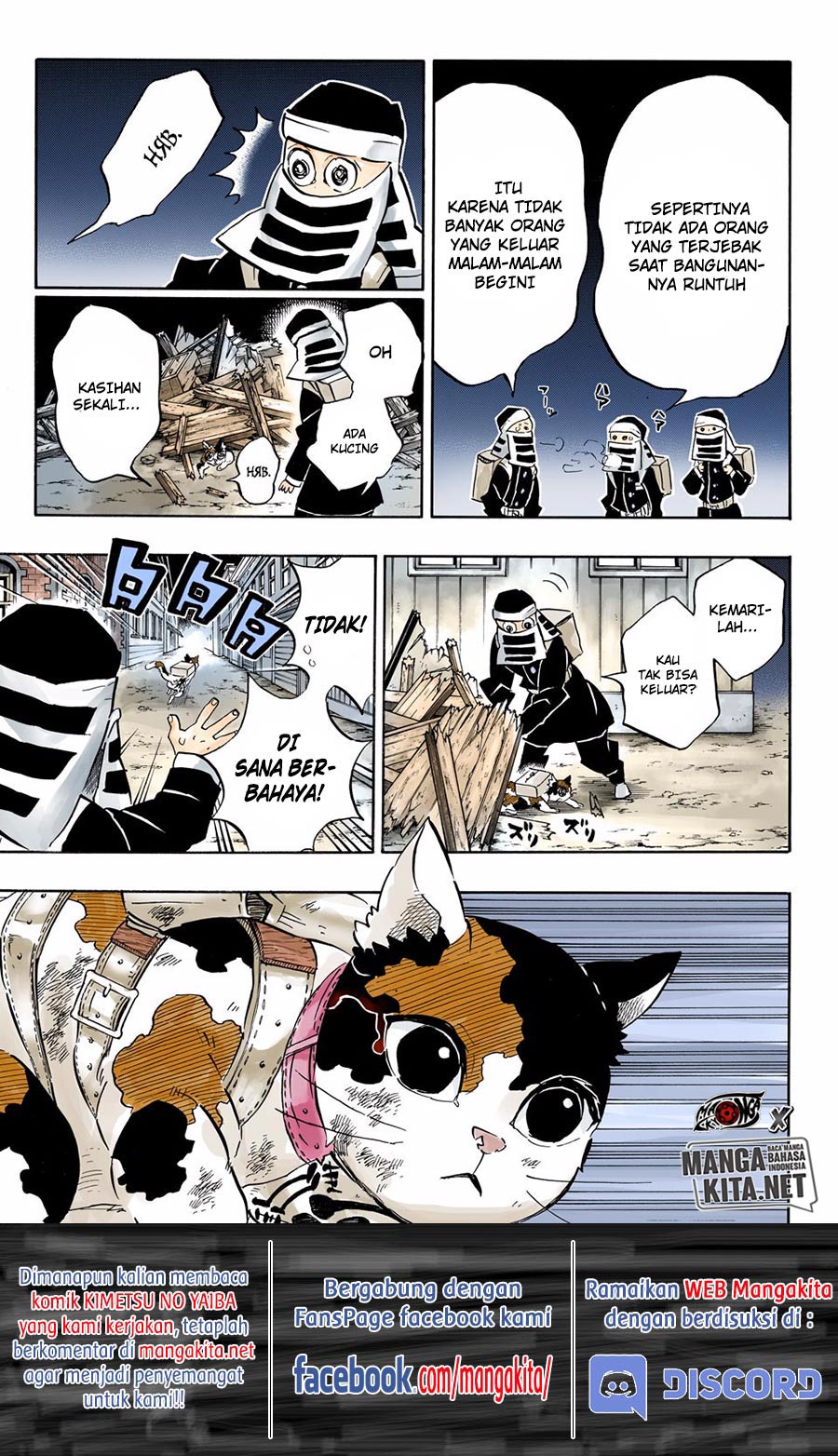Read Demon Slayer ID Manga Online