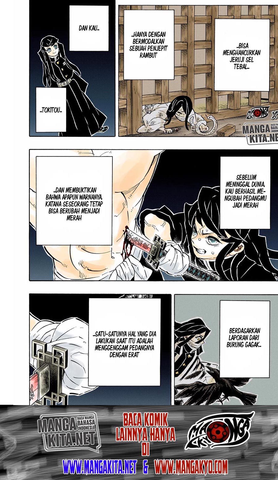 Read Demon Slayer ID Manga Online