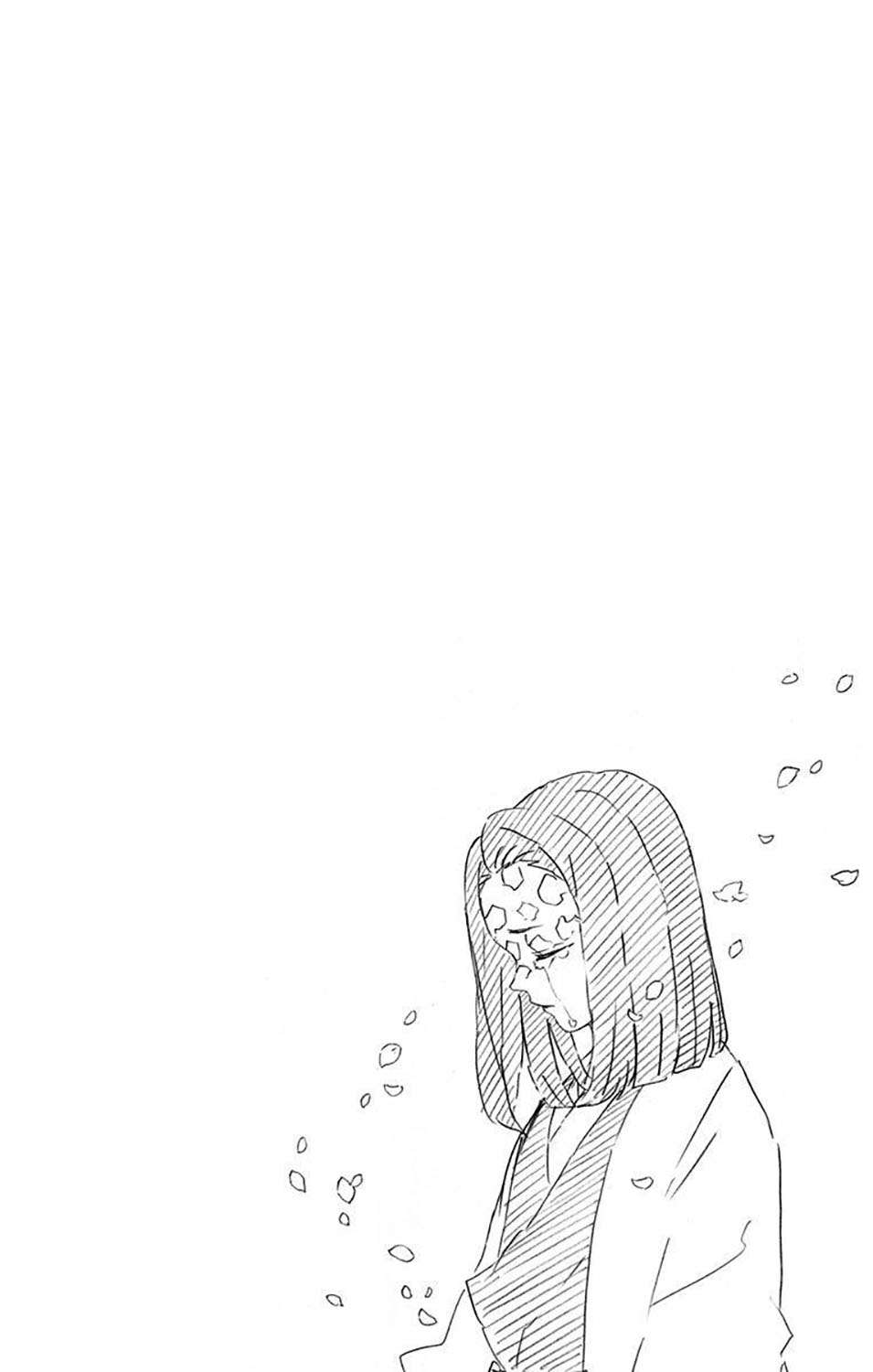 Read Demon Slayer ID Manga Online