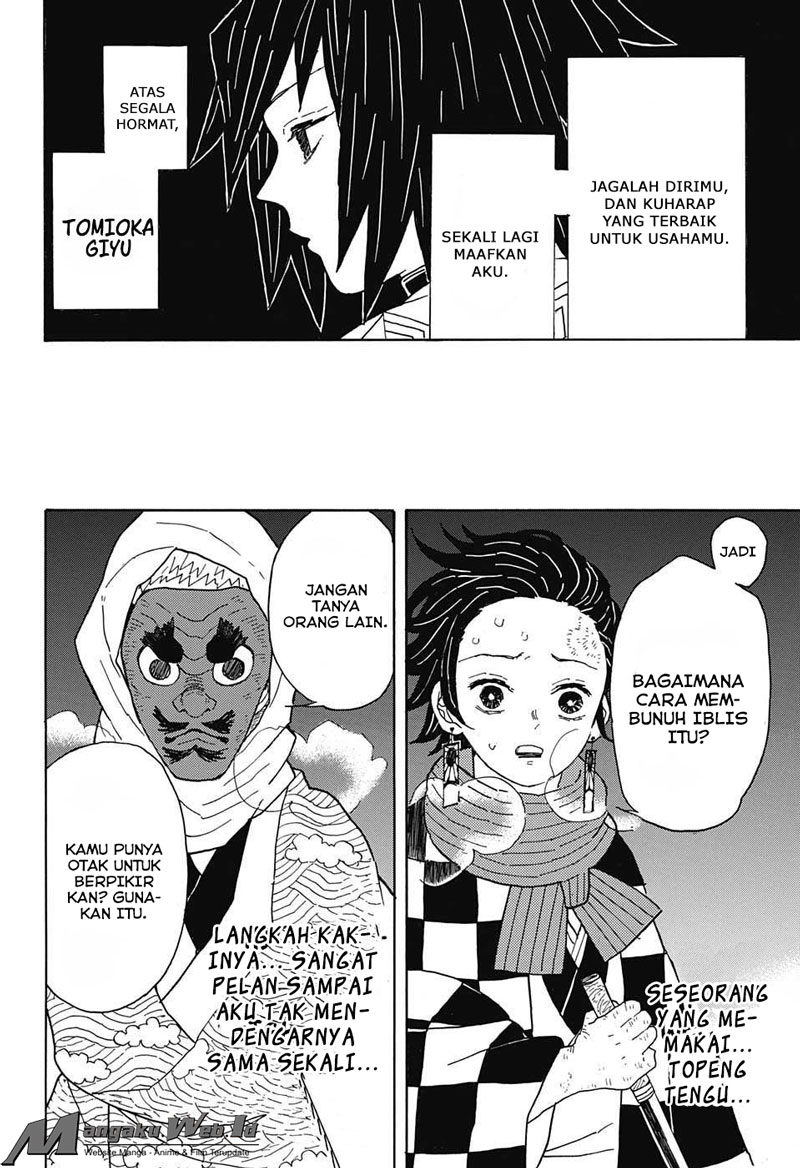 Read Demon Slayer ID Manga Online
