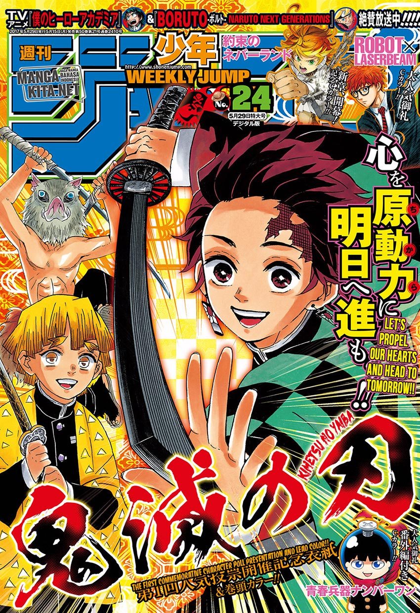 Read Demon Slayer ID Manga Online