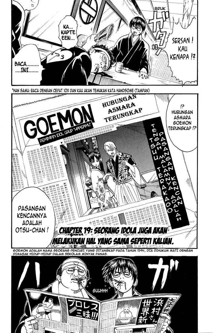 Read Gintama IN Manga Online