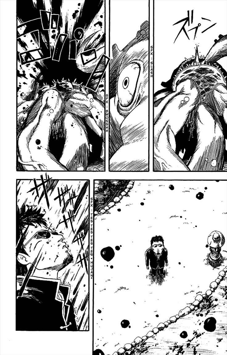 Read Gintama IN Manga Online