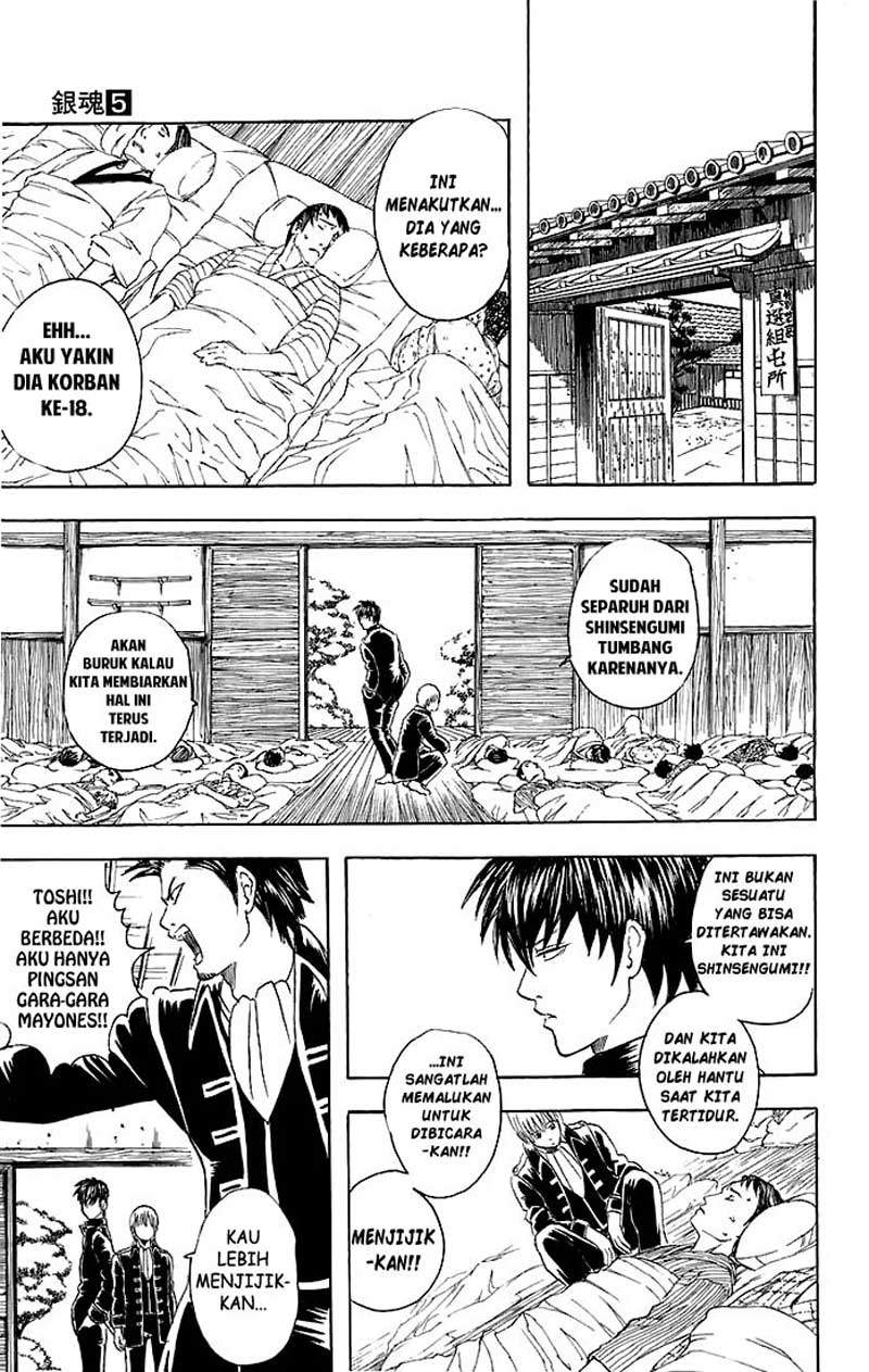 Read Gintama IN Manga Online