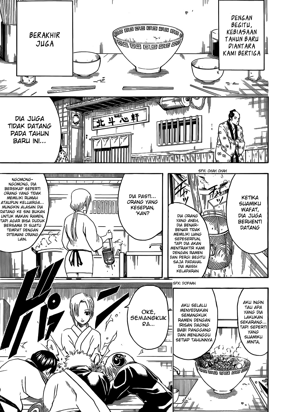 Read Gintama IN Manga Online