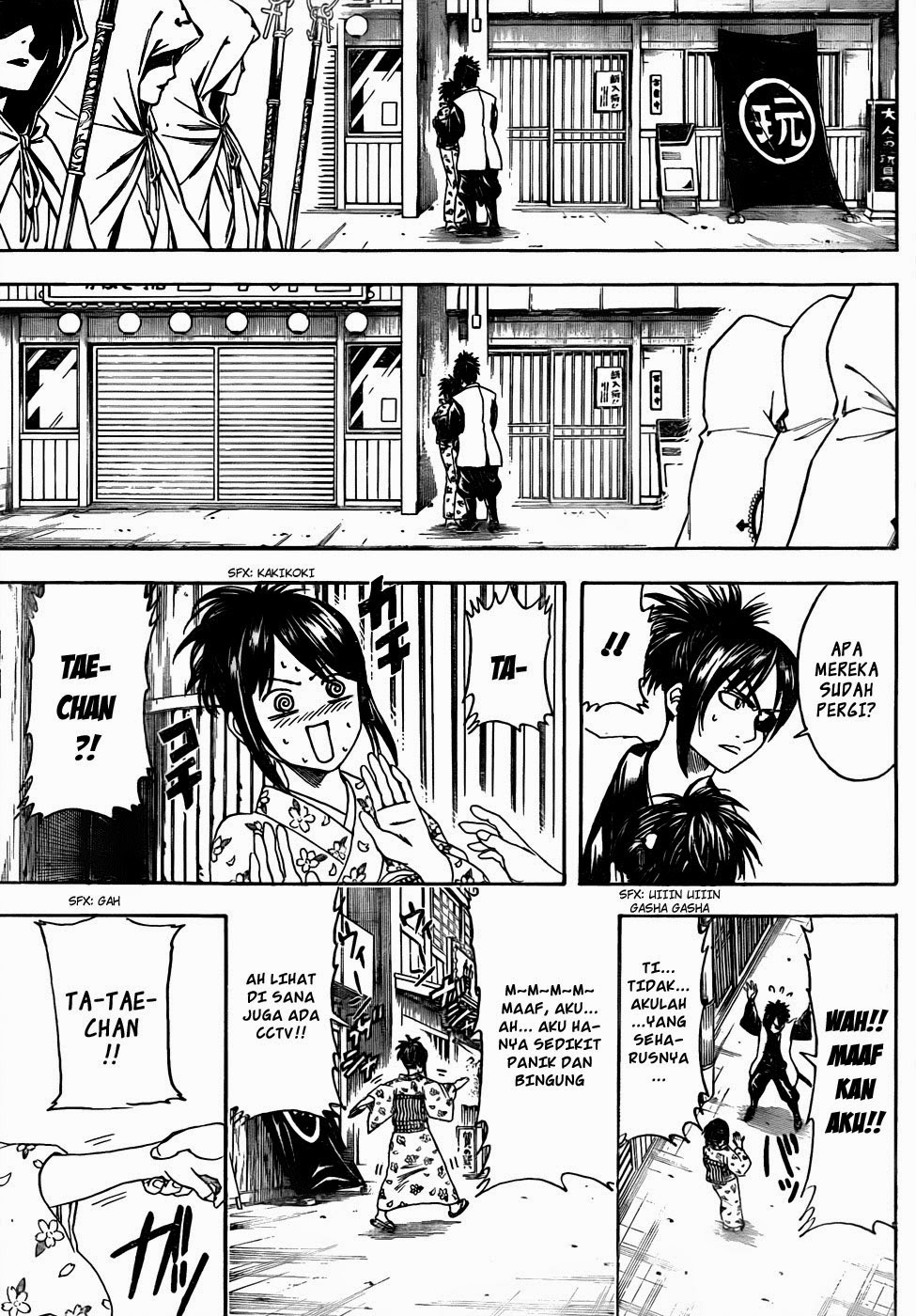 Read Gintama IN Manga Online