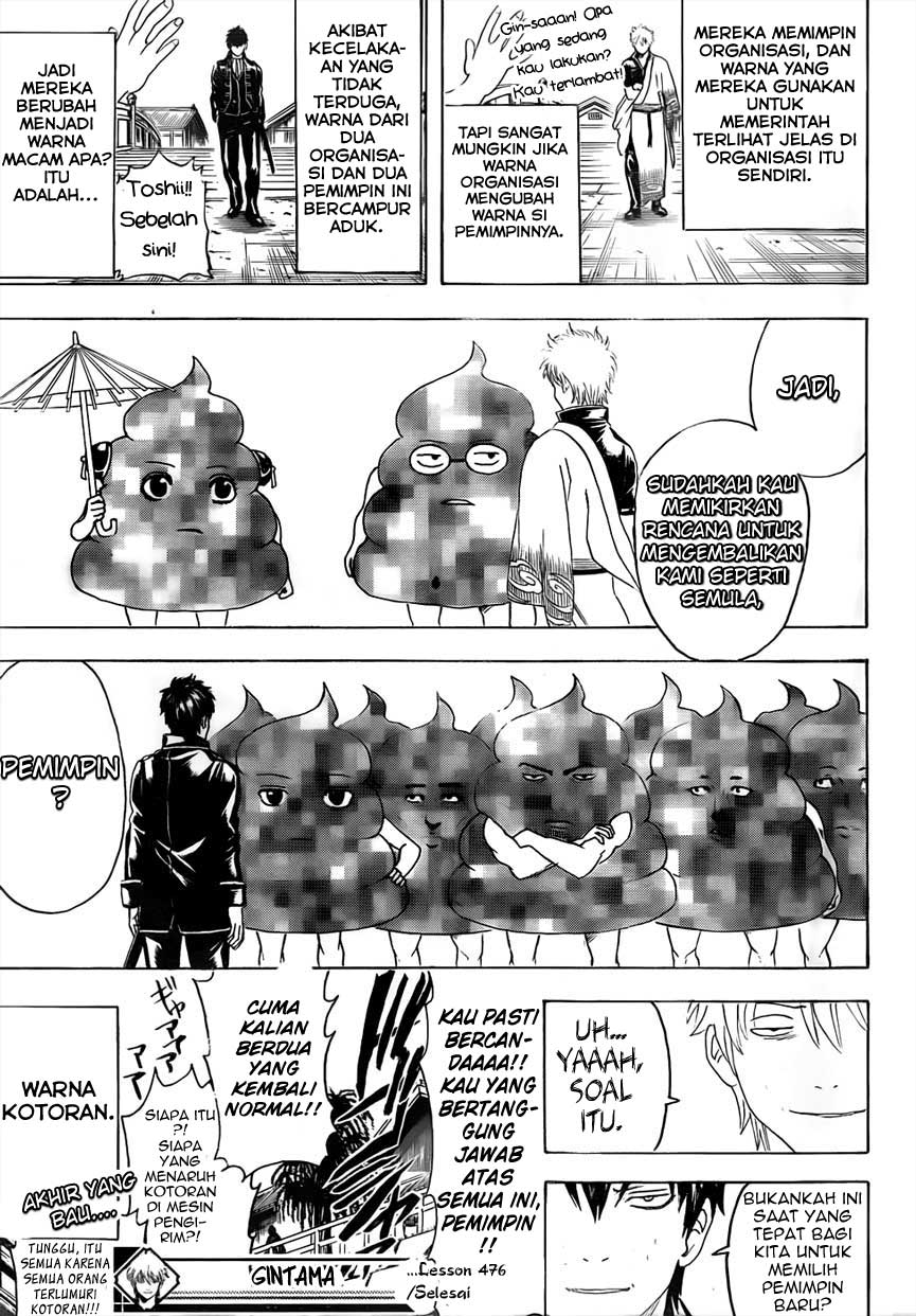 Read Gintama IN Manga Online