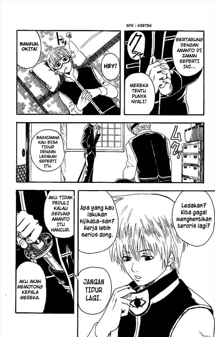 Read Gintama IN Manga Online