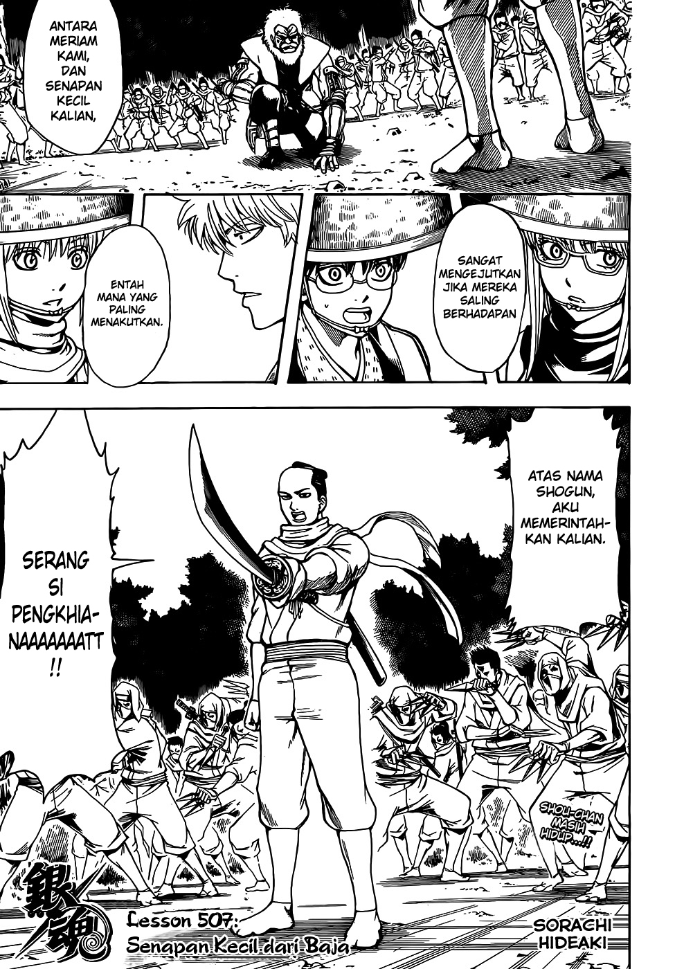 Read Gintama IN Manga Online