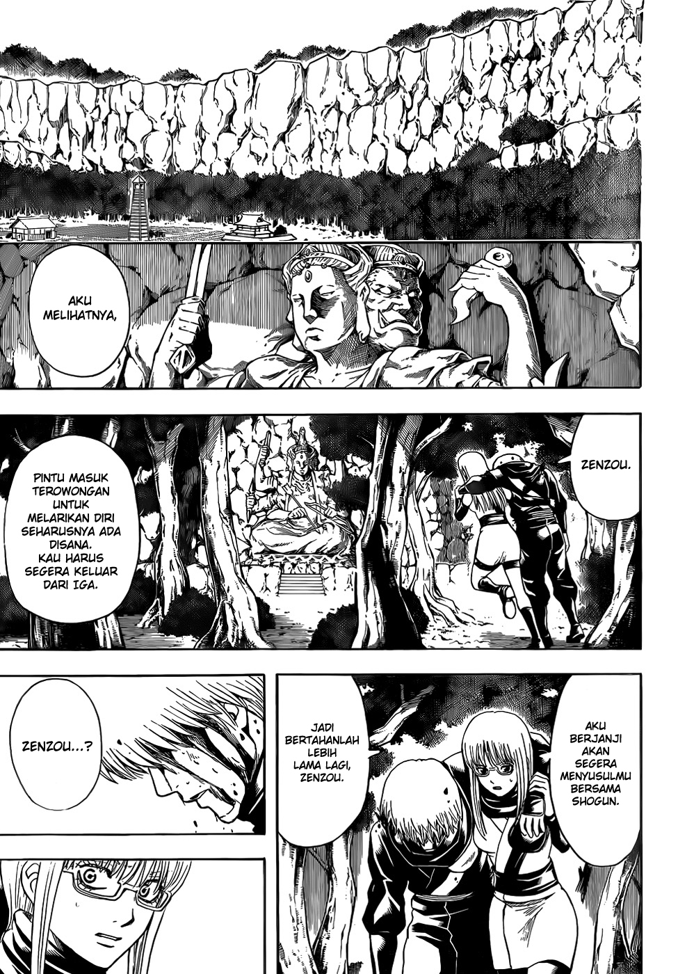 Read Gintama IN Manga Online
