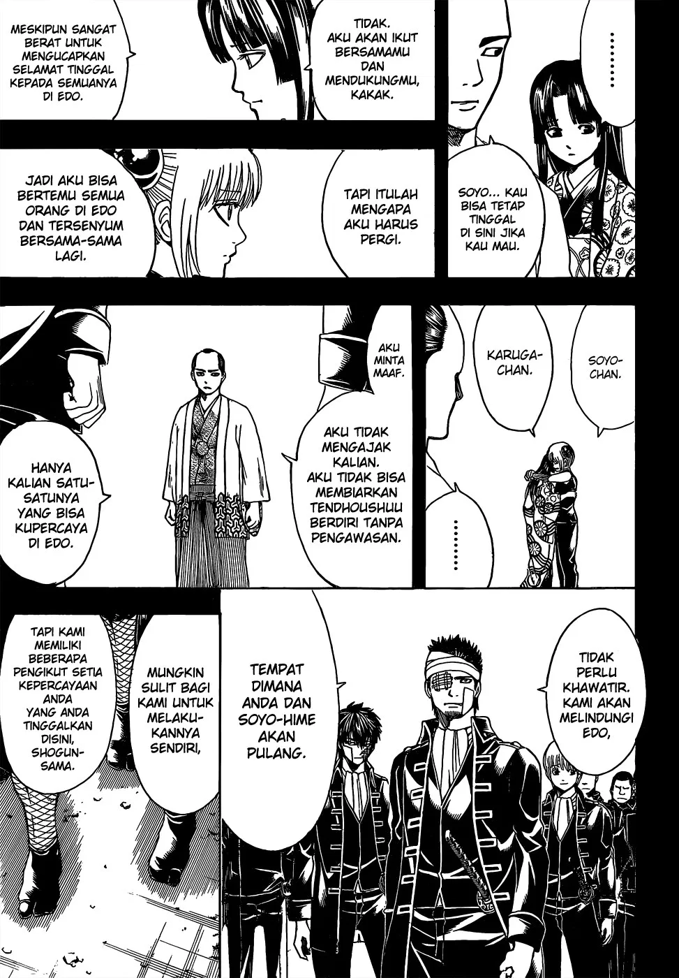 Read Gintama IN Manga Online