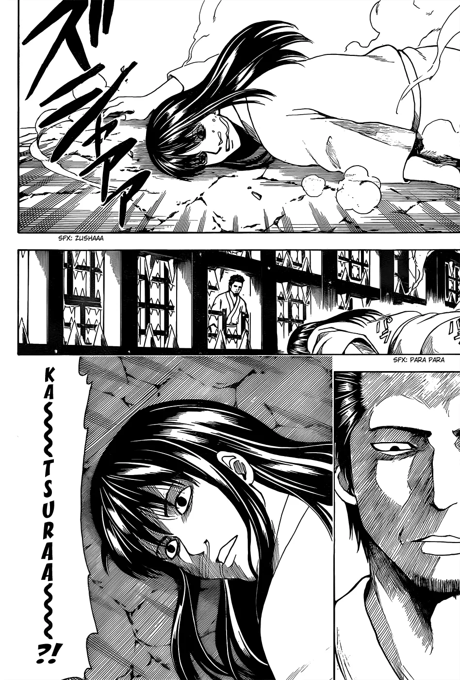 Read Gintama IN Manga Online