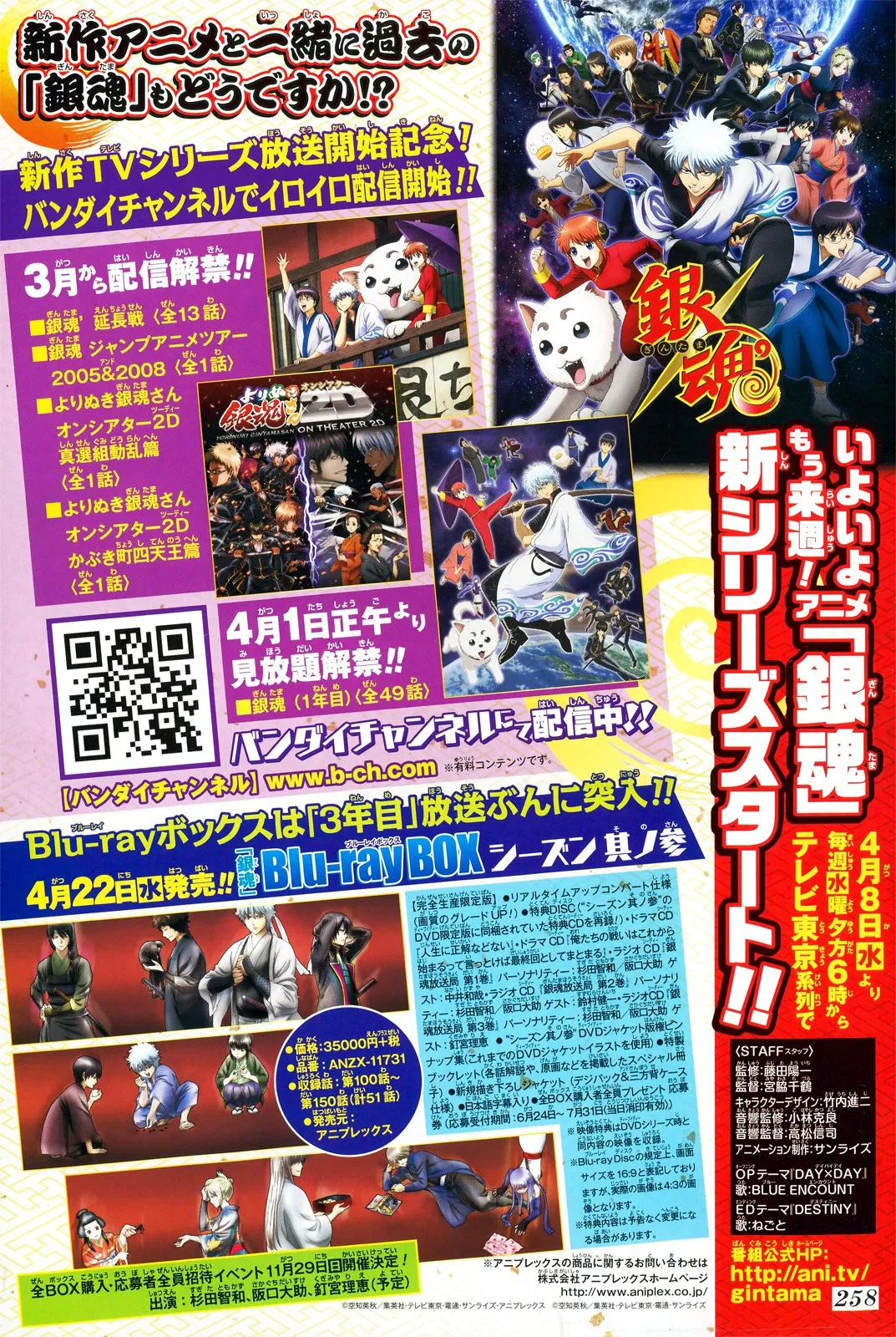 Read Gintama IN Manga Online