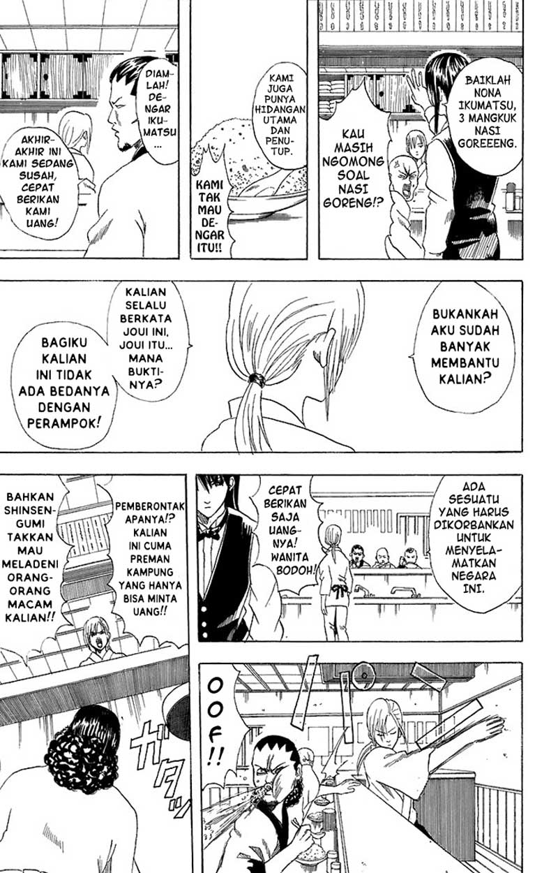 Read Gintama IN Manga Online