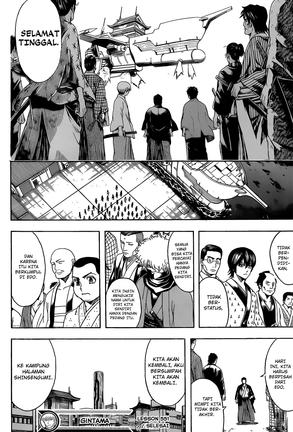 Read Gintama IN Manga Online