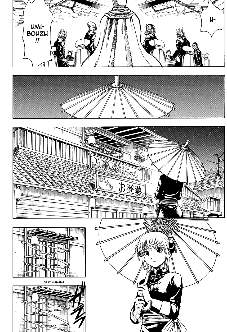 Read Gintama IN Manga Online