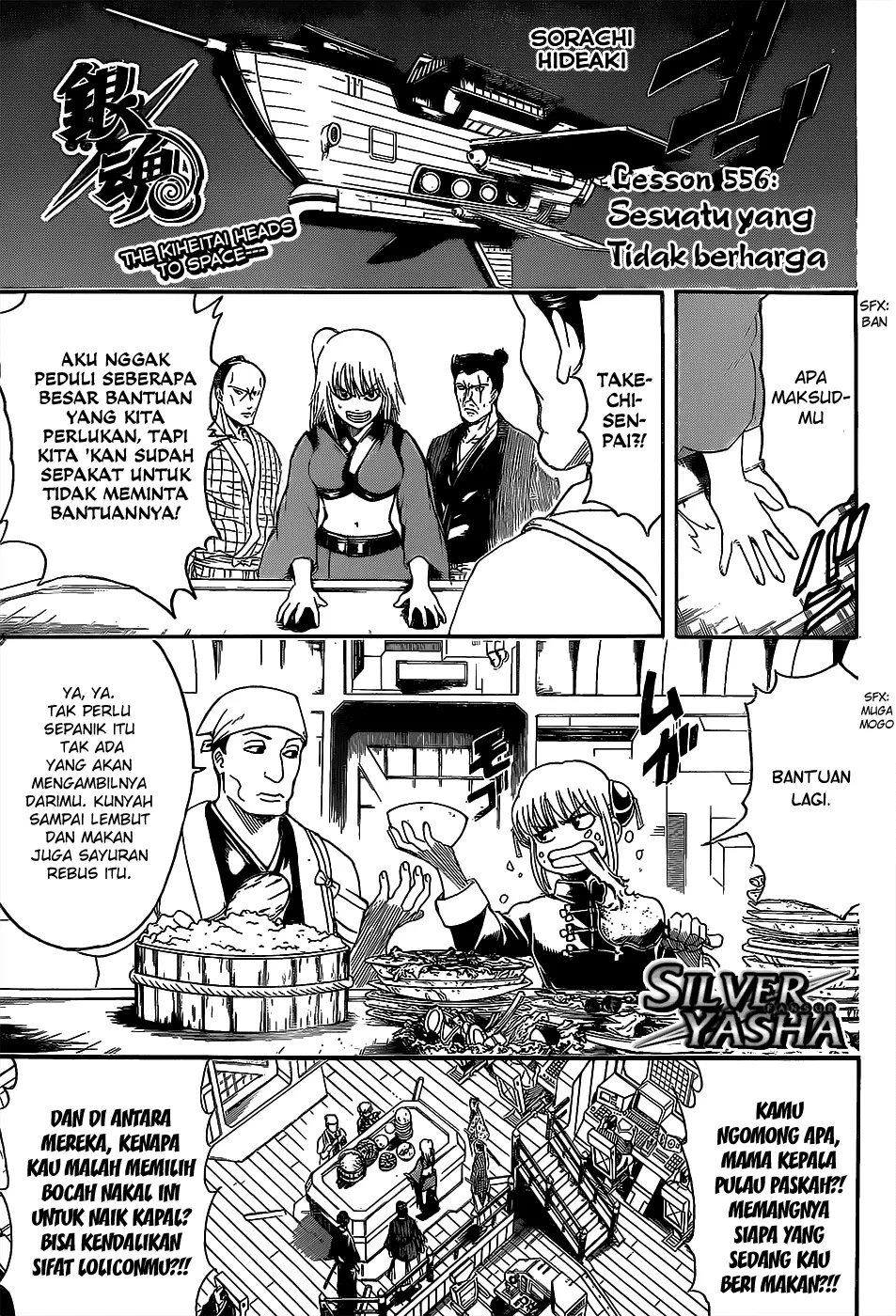 Read Gintama IN Manga Online