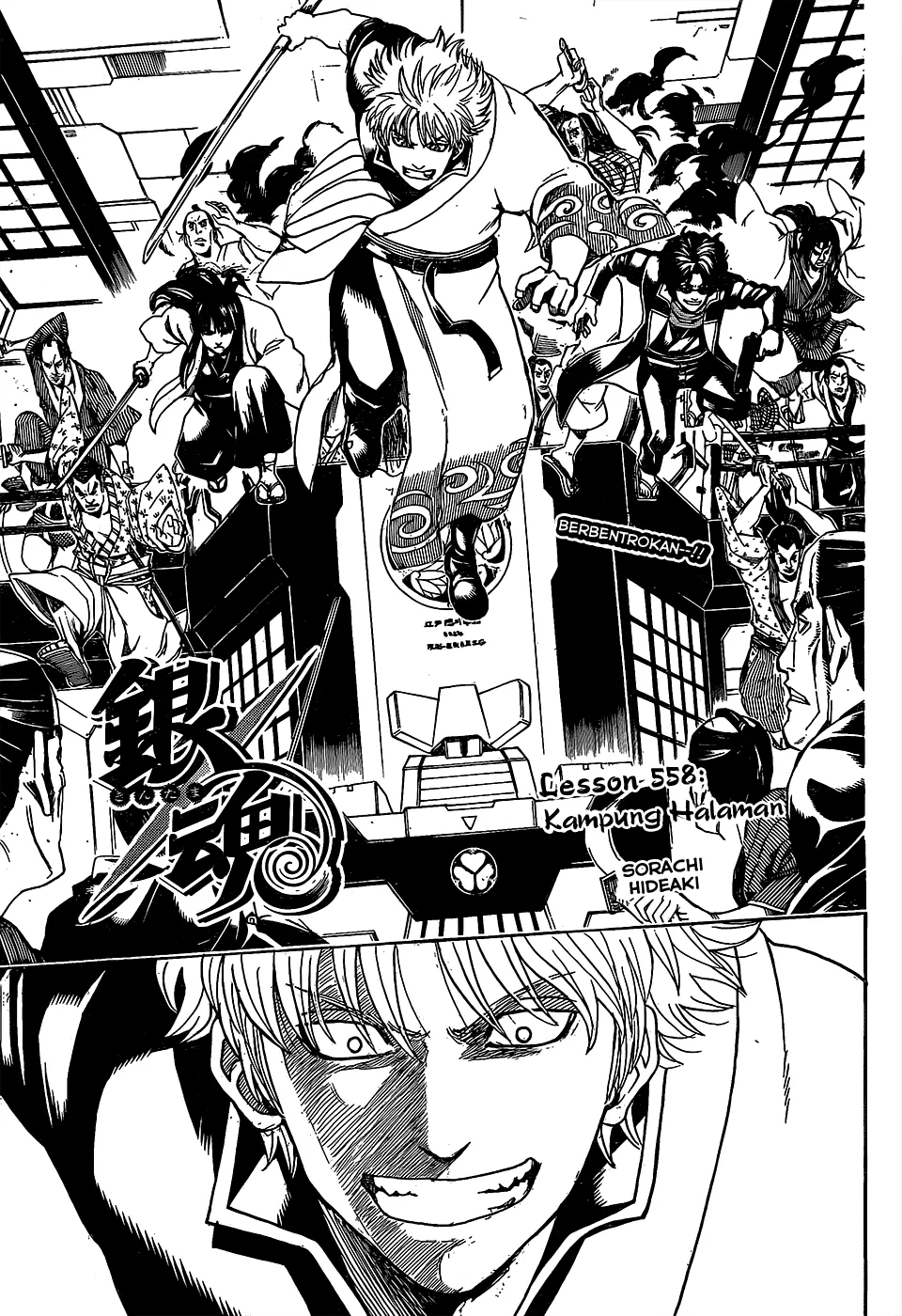 Read Gintama IN Manga Online
