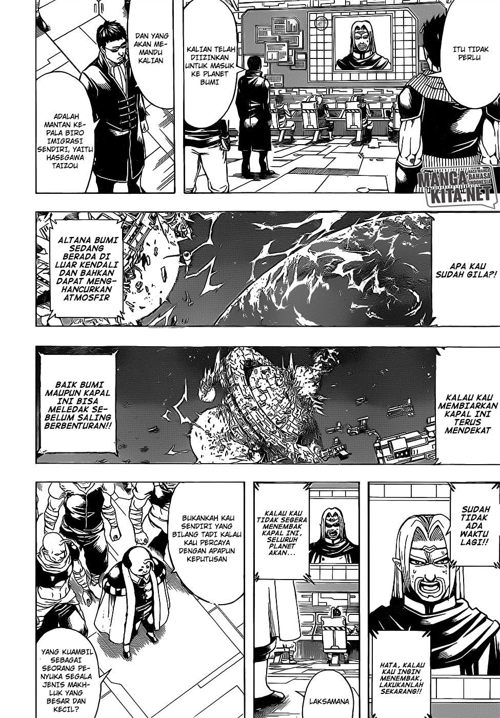 Read Gintama IN Manga Online