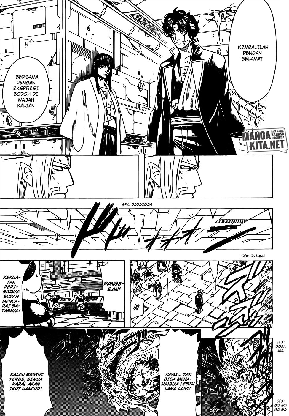 Read Gintama IN Manga Online