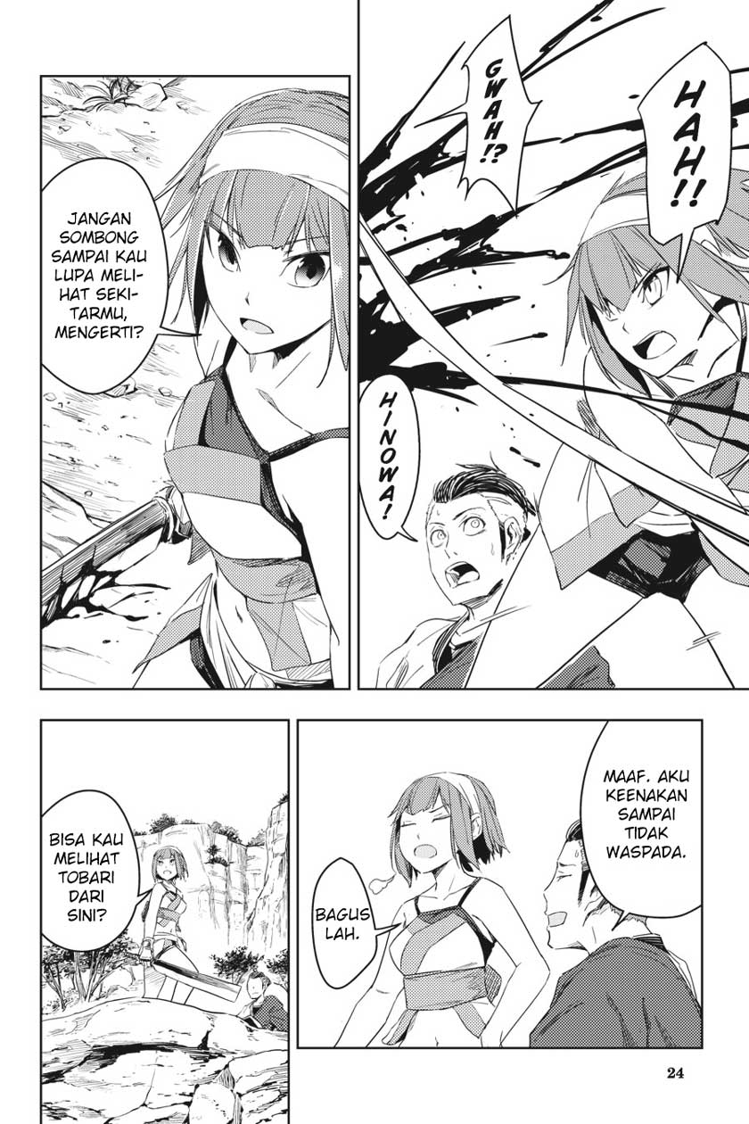 Read Gintama IN Manga Online