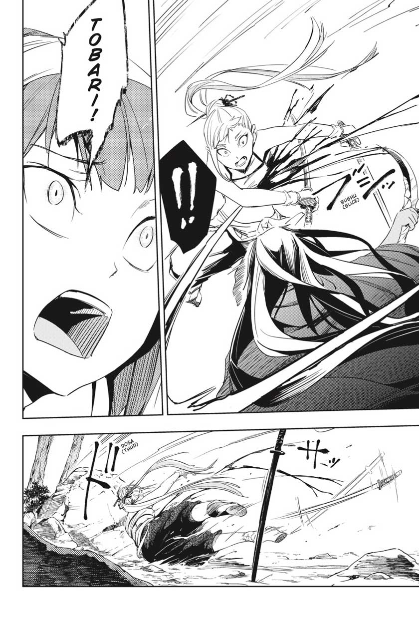Read Gintama IN Manga Online