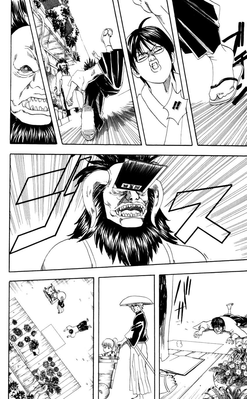 Read Gintama IN Manga Online