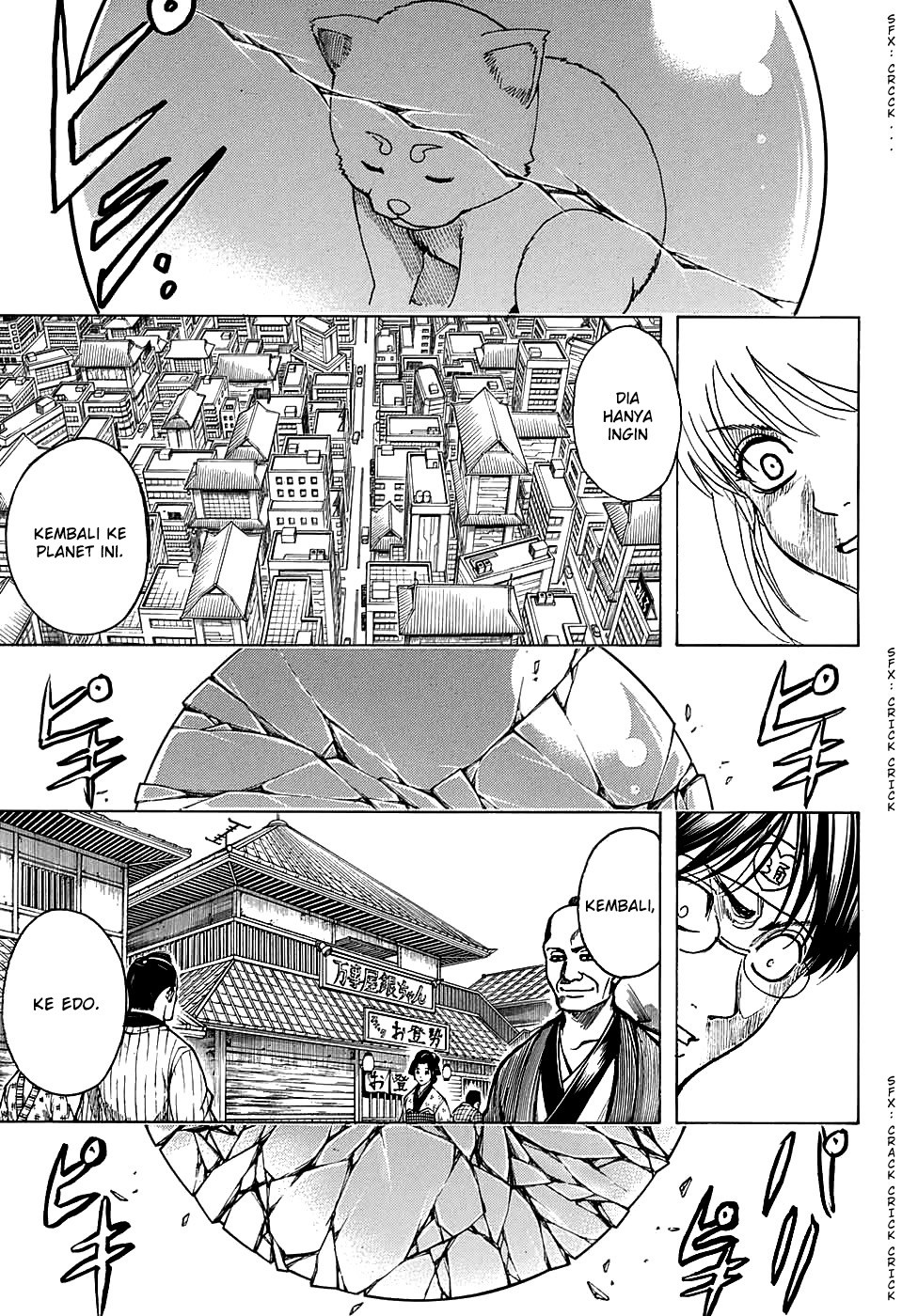 Read Gintama IN Manga Online