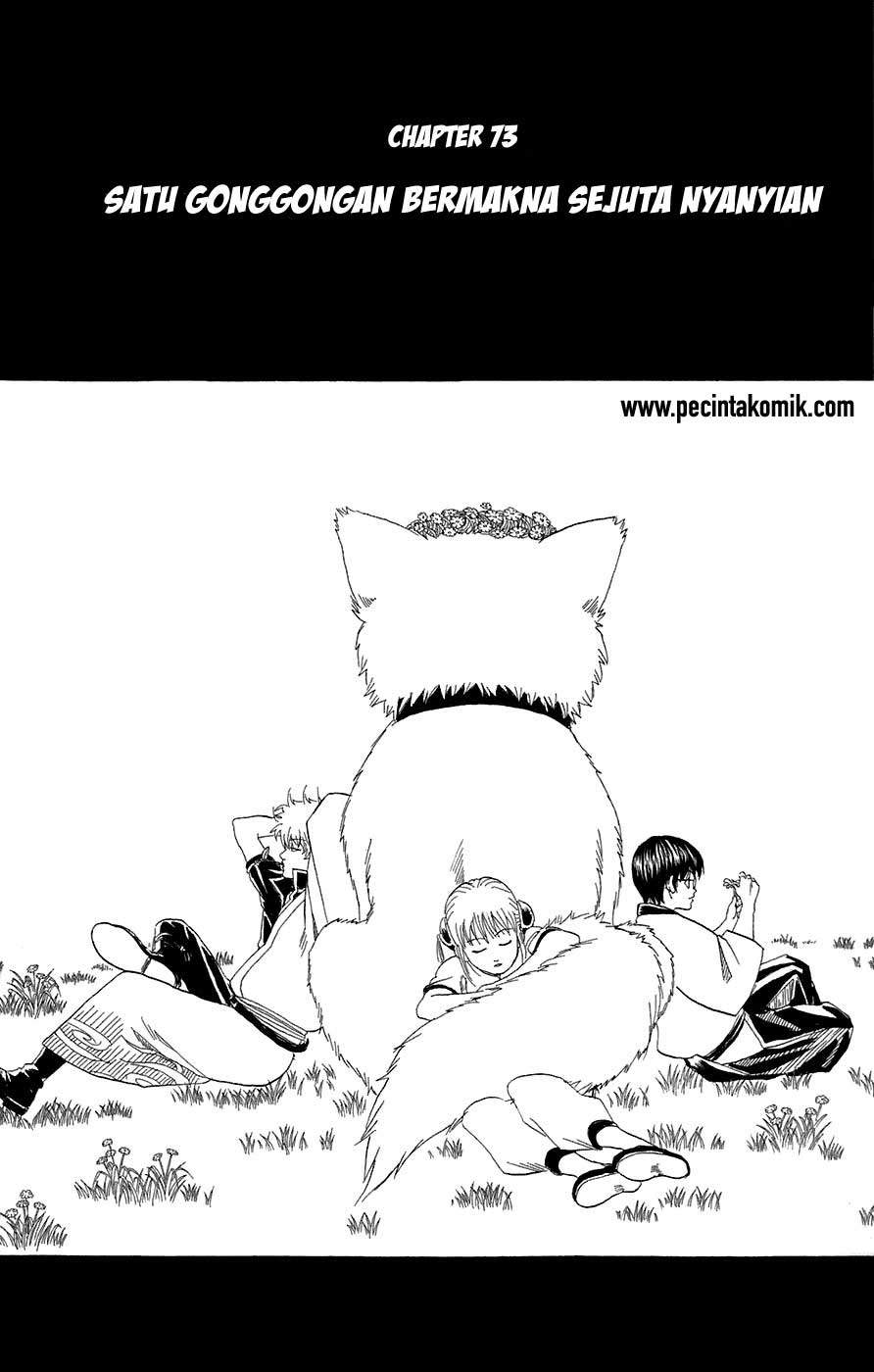 Read Gintama IN Manga Online