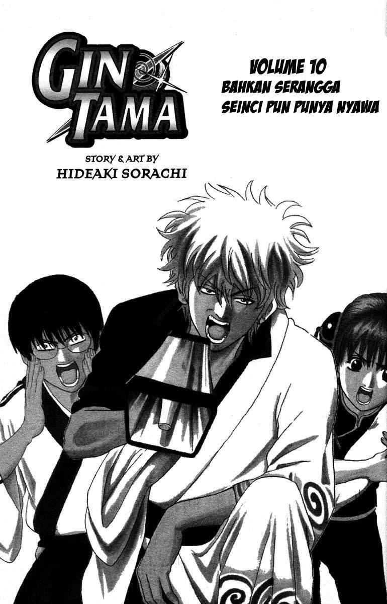 Read Gintama IN Manga Online