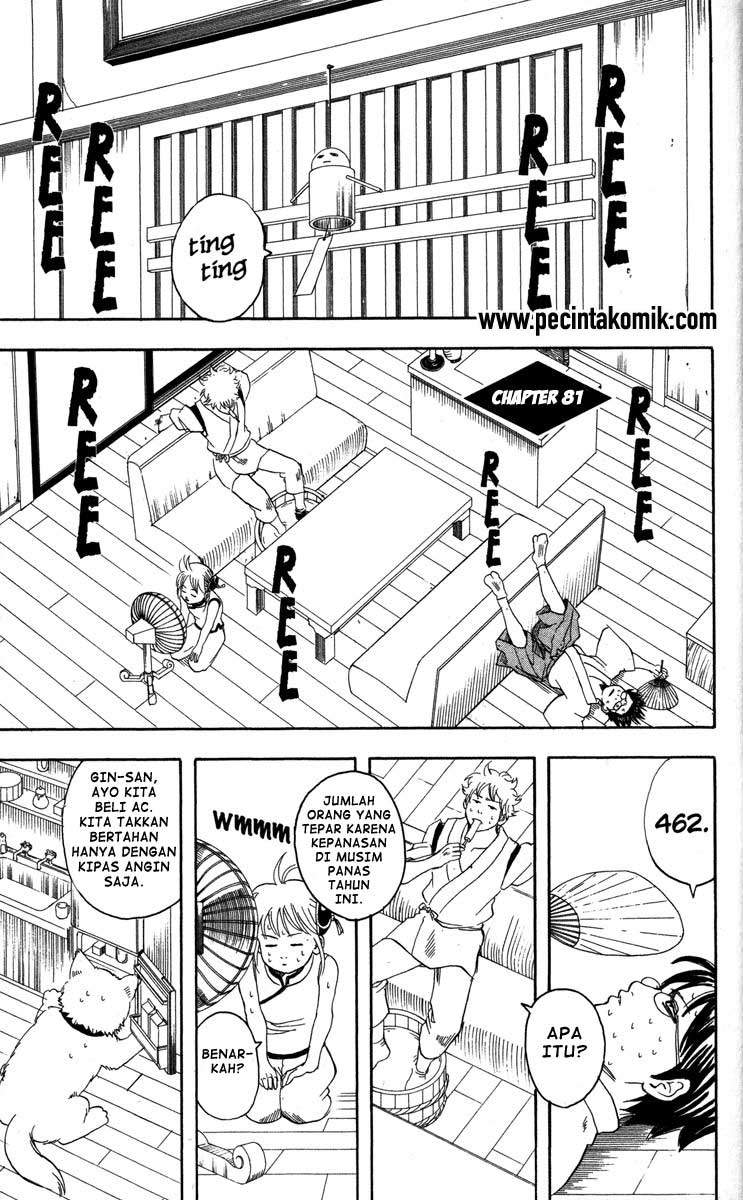 Read Gintama IN Manga Online