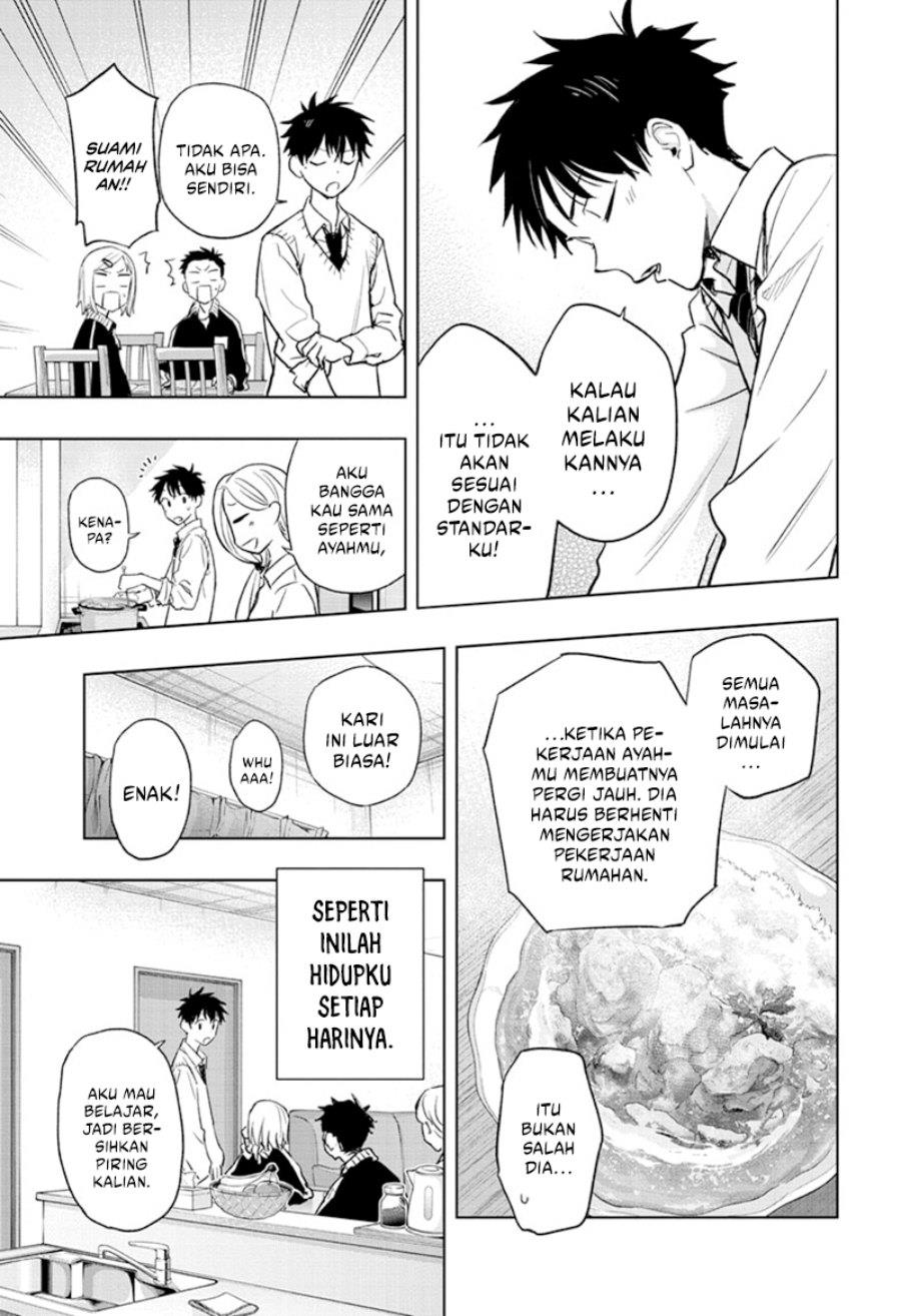Read Hima-Ten ID Manga Online