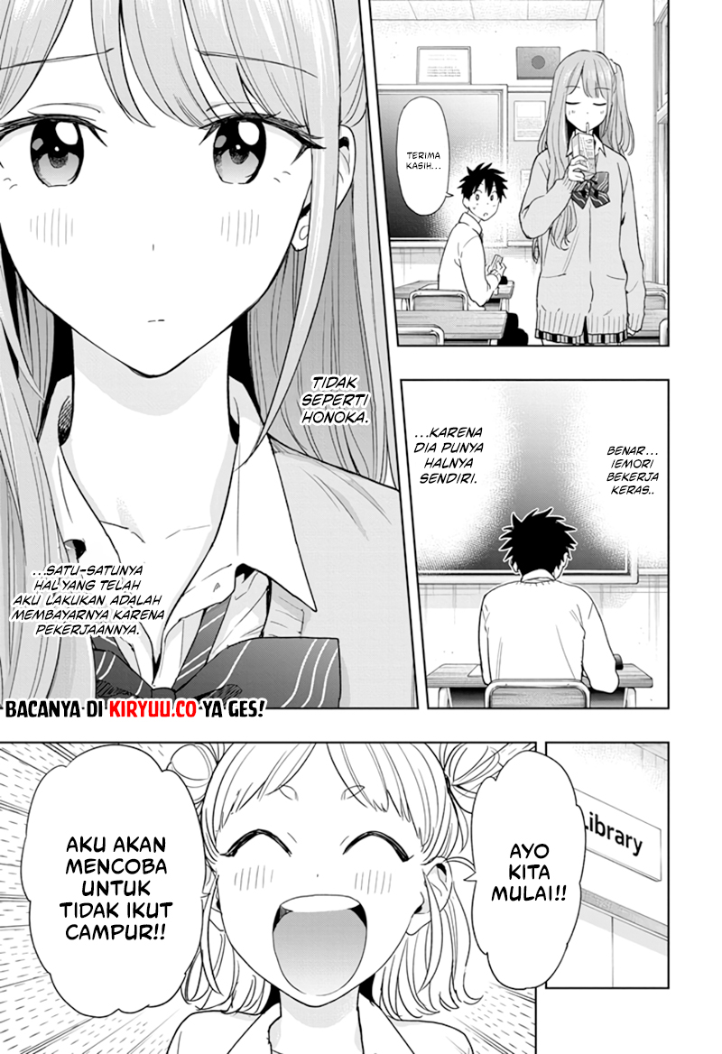 Read Hima-Ten ID Manga Online