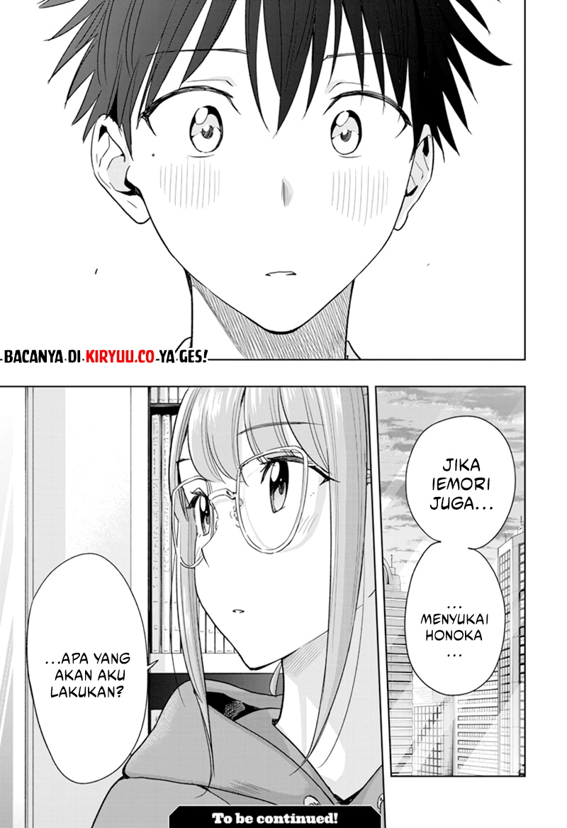 Read Hima-Ten ID Manga Online
