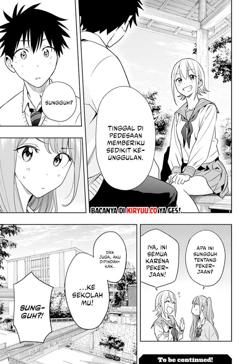 Read Hima-Ten ID Manga Online