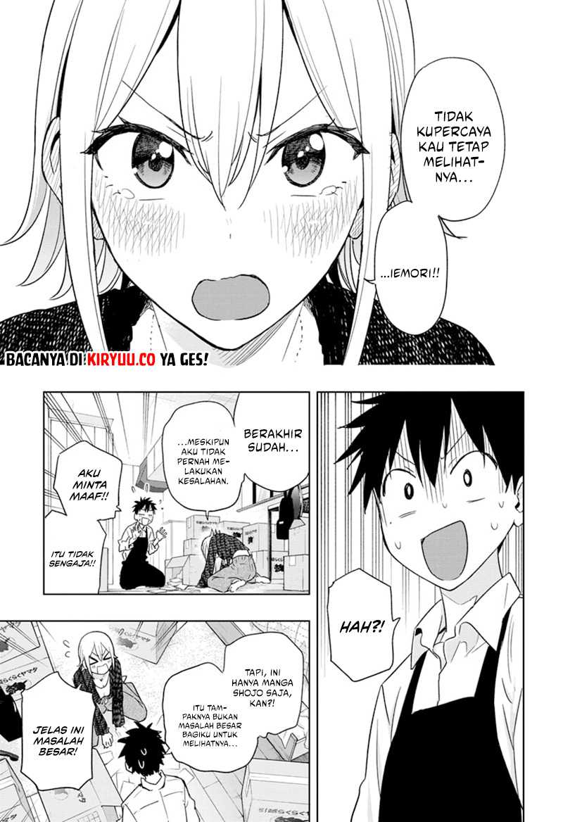 Read Hima-Ten ID Manga Online